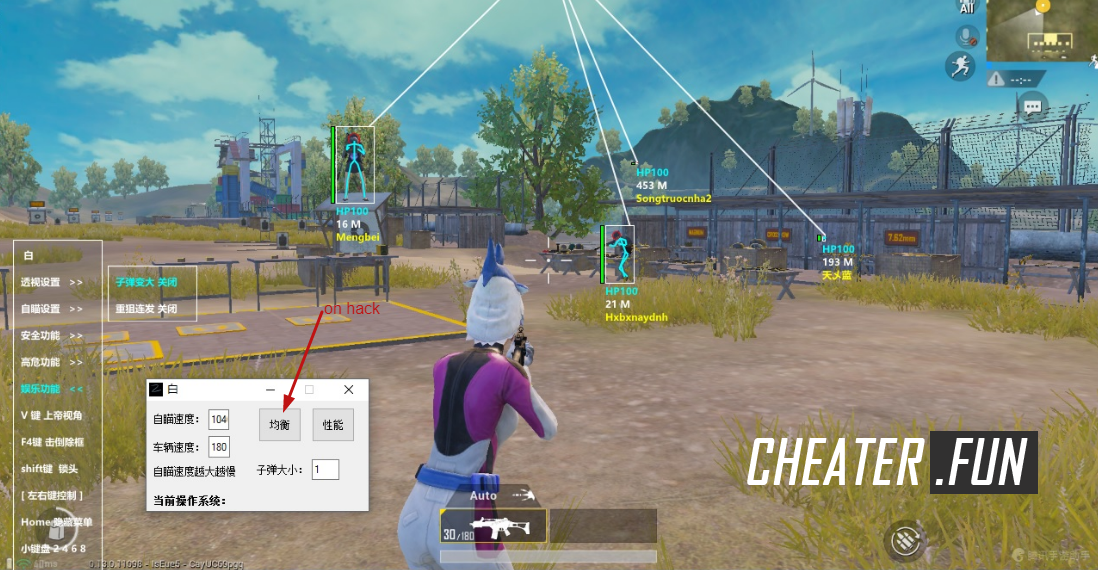 Download cheat for PUBG Mobile Z-Hack - ESP + Aimbot + Fly ... - 1098 x 570 png 1019kB